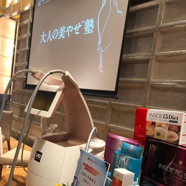 エンダモロジーアライアンスの魅力 