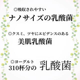 エイジングケアでお馴染みのラピュールから説明します