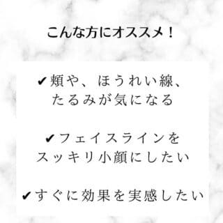 お肌にハリを取り戻す。福岡の美肌と美やせ専門店、エステRAPUR /ラピュールからの提案です。