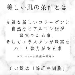 美肌と美やせの専門店、福岡のエステRAPUR ／ラピュールから美肌情報のお届けです