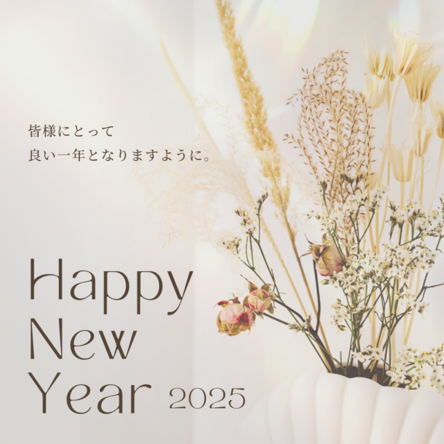 🌅謹賀新年🐍